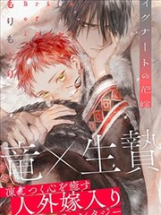 山海食肆 奇幻美食漫画改编在线观看