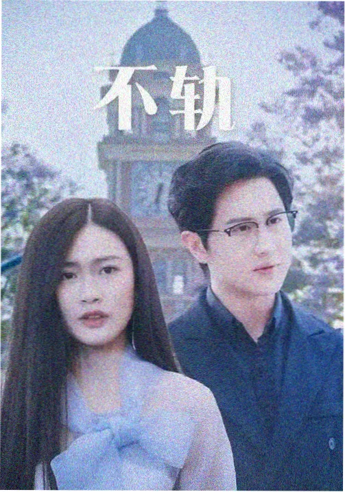 长夜将明 年代谍战剧在线观看