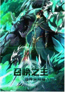 纸鸢与海 治愈奇幻动漫剧场版